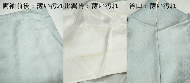 平和屋着物■豪華色留袖 駒刺繍 絞り 地紙花文 松竹梅 金彩 正絹 逸品 DABK6003qa