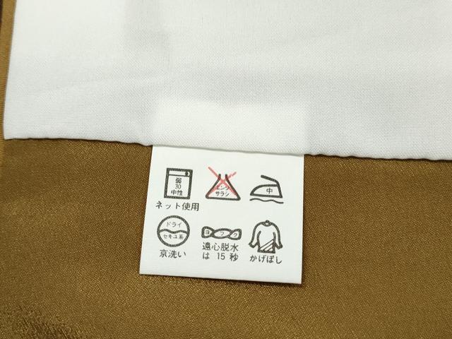 平和屋着物■小紋 箔散らし抽象文 暈し染め 洗える着物 DABK6029qa