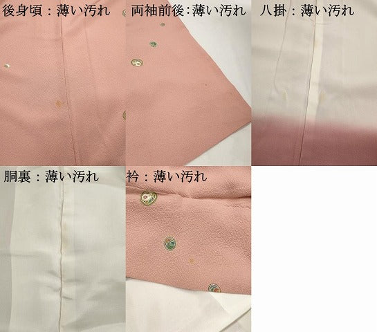 平和屋着物■上質な小紋 花丸文 金彩 正絹 逸品 DABK6130qa