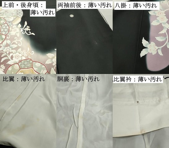 平和屋着物■豪華黒留袖 花唐草文 暈し染め 正絹 逸品 DABK6134qa