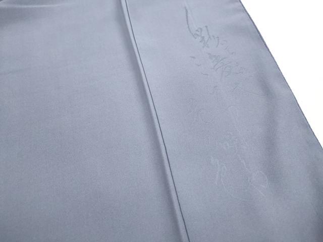 平和屋着物■上質な色無地 薄鼠色 正絹 逸品 DABK6138qa