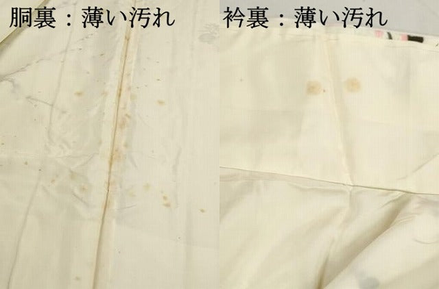 平和屋着物■訪問着 手描き 枝花文 正絹 逸品 DABK6144qa