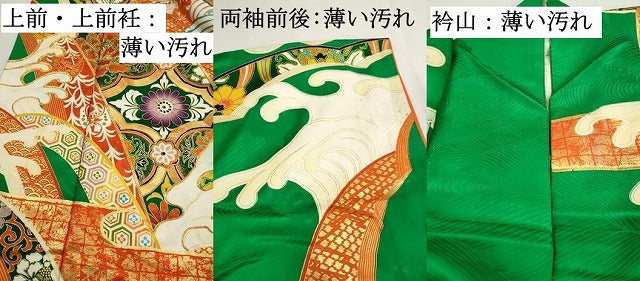 平和屋着物■豪華振袖 駒刺繍 立波舞蝶花文 金彩 正絹 逸品 DABK6188qa