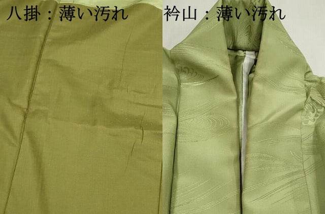 平和屋着物■男性 色無地 立波地紋 若苗色 胴抜き仕立て 洗える着物 DABK6232qa
