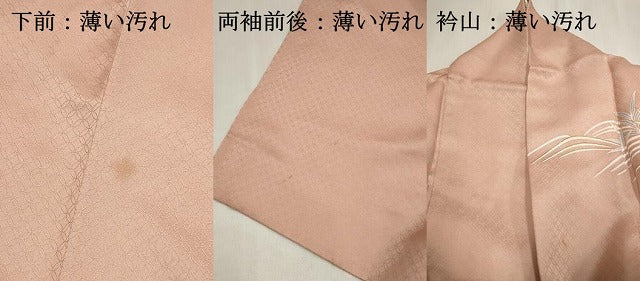 平和屋着物■訪問着 作家物 駒刺繍 立波松文 暈し染め 金彩 正絹 逸品 DABK6251qa