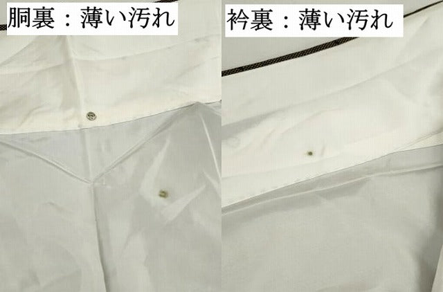平和屋着物■本場大島紬 7マルキ 竹並べ 正絹 逸品 DABK6311qa