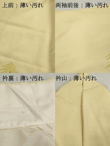 平和屋着物■訪問着 樹林文 正絹 逸品 DABK6342qa
