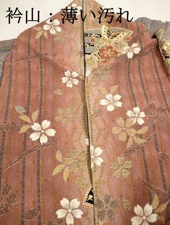平和屋着物■上質な小紋 地紙花蝶間道 暈し染め 金彩 正絹 逸品 DABK6352qa