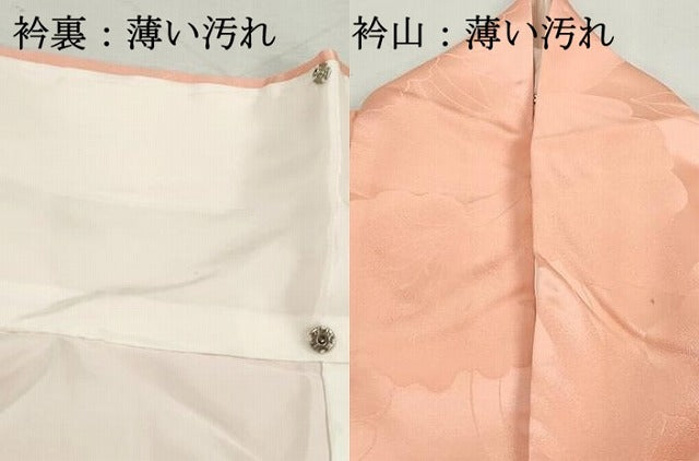 平和屋着物■豪華振袖 草花地紋 暈し染め 正絹 逸品 DABK6372qa