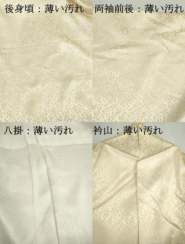 平和屋着物■訪問着 駒刺繍 花鼓文 金彩 正絹 逸品 DABK6392qa
