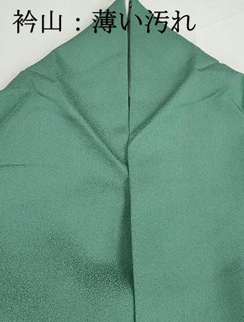 平和屋着物■豪華色留袖 風景樹林文 暈し染め 金銀彩 正絹 逸品 DABK6393qa