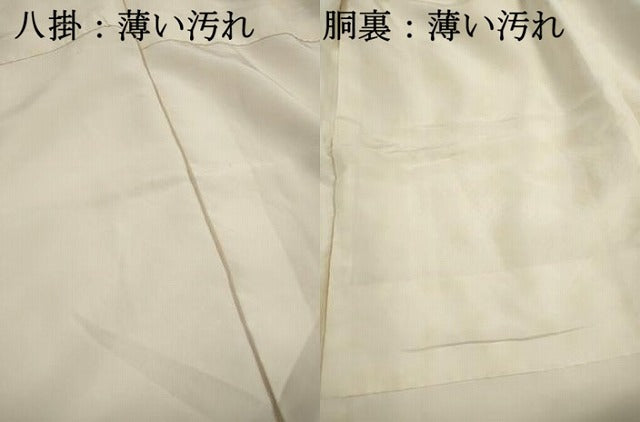 平和屋着物■豪華振袖 総絞り 立涌舞花文 正絹 逸品 DABK6408qa
