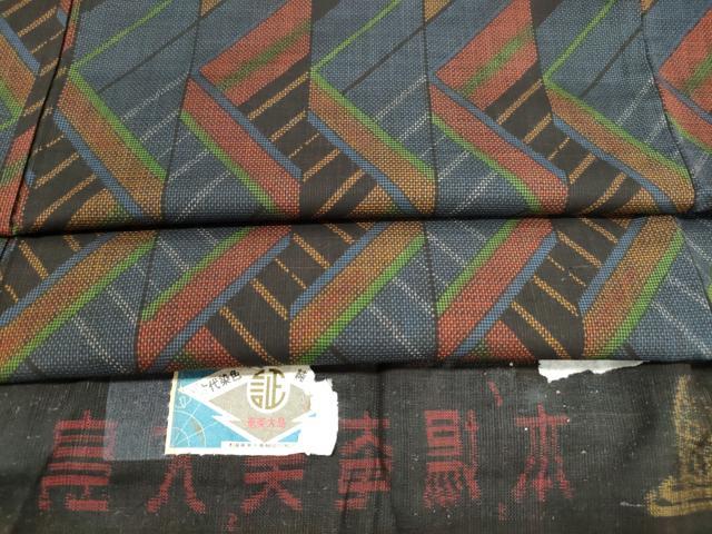平和屋着物■本場大島紬 古代染色 幾何学文 反端付き 正絹 逸品 DABK6411qa