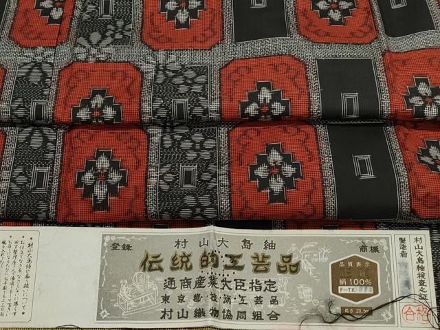 平和屋着物■本場村山大島紬 格子花文 伝統的工芸品 証紙付き 正絹 逸品 DABK6416qa