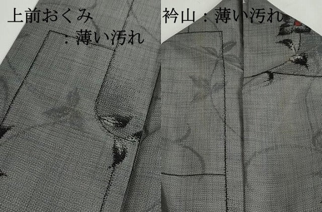 平和屋着物■本場大島紬 9マルキ 花唐草文 正絹 逸品 DABK6435qa