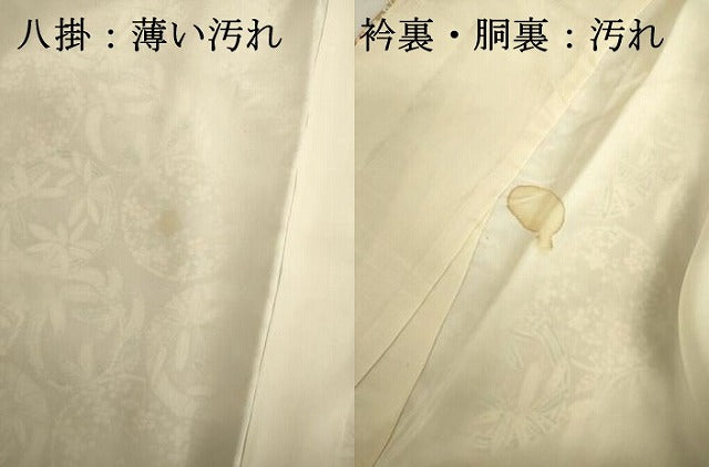 平和屋着物■上質な小紋 草花丸文 正絹 逸品 DABK6525ya