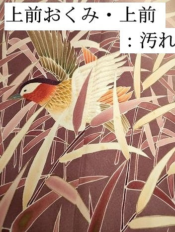 平和屋着物■豪華色留袖 刺繍 飛鳥草葉文 暈し染め 金彩 正絹 逸品 DABK6526ya
