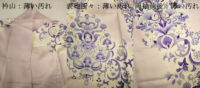 平和屋着物■豪華振袖 更紗花唐草文 暈し染め 正絹 逸品 DABK6621ya
