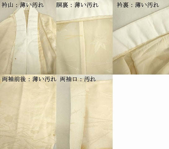 平和屋着物■長襦袢 無双仕立て 吹き寄せ花文 暈し染め 正絹 逸品 DABK6647ya