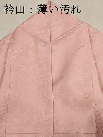 平和屋着物■訪問着 草花地紋 暈し染め 正絹 逸品 DABK6686ya