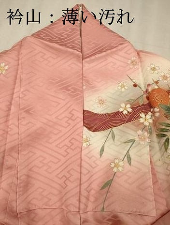 平和屋着物■豪華振袖 鬘帯花文 暈し染め 金彩 正絹 逸品 DABK6713ya