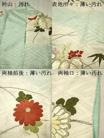 平和屋着物■豪華振袖 総刺繍 駒刺繍 菊桐文 暈し染め 金銀糸 正絹 逸品 DABK6726ya