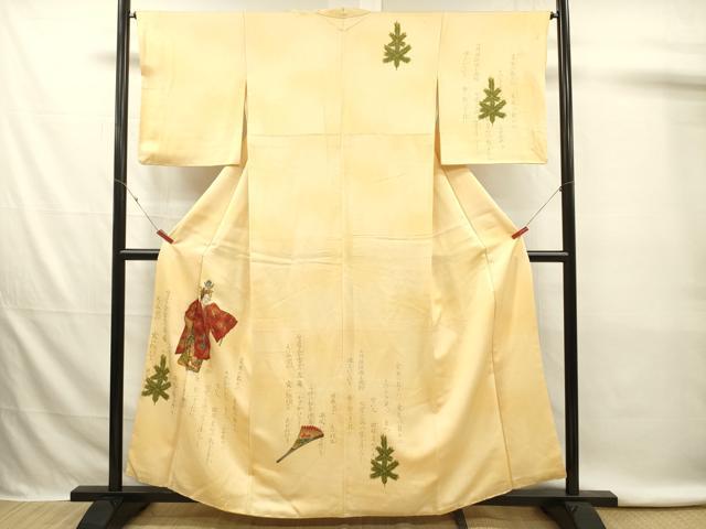 平和屋着物■訪問着 手描き 能 暈し染め 金彩 正絹 逸品 DABK6740ya