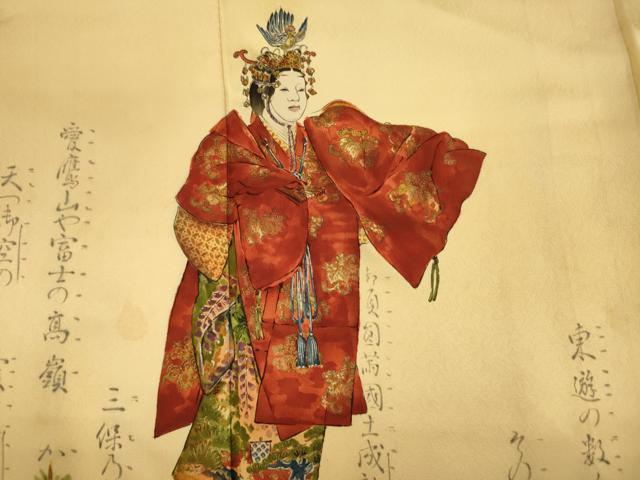 平和屋着物■訪問着 手描き 能 暈し染め 金彩 正絹 逸品 DABK6740ya
