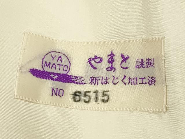平和屋着物■豪華黒留袖 駒刺繍 竹取物語 泰常 暈し染め 金銀彩 やまと誂製 正絹 逸品 DABK6741ya