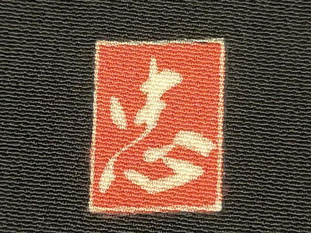 平和屋着物■豪華黒留袖 作家物 草花松文 鴛鴦 金彩 正絹 逸品 DABK6774ya