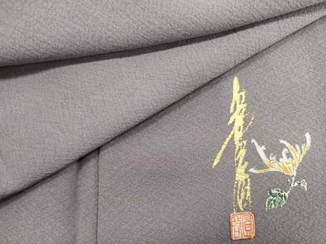 平和屋着物■上質な色無地 作家物 銀鼠色 正絹 逸品 DABK6791ya