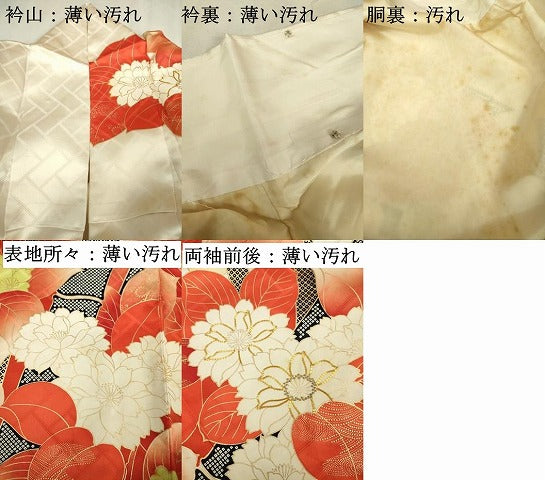 平和屋着物■豪華振袖 駒刺繍 草花文 竹 金彩 正絹 逸品 DABK6839ya