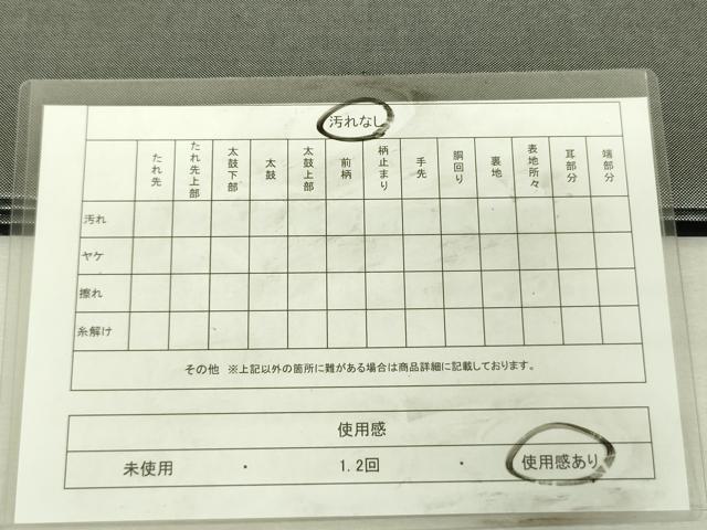 平和屋着物◎全通柄袋帯 菊尽くし 引箔 正絹 逸品 DABK6923ya
