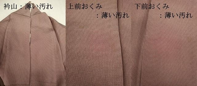 平和屋着物■江戸小紋 作家物 行儀 正絹 逸品 DABK6985ya