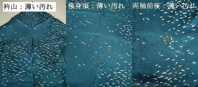 平和屋着物■上質な小紋 幾何学文 暈し染め 金彩 正絹 逸品 DABK6986ya