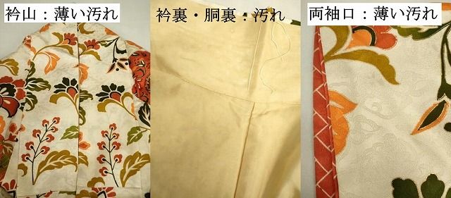 平和屋着物■豪華振袖 駒刺繍 更紗花鳥文 金彩 正絹 逸品 DABK6988ya