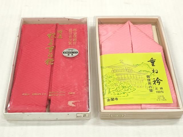 平和屋着物▼和装小物 重ね衿・伊達衿 まとめて20点 紗綾形 七宝花文 草花文 箔散らし 金銀彩 未使用品あり 逸品 DABK7107xg
