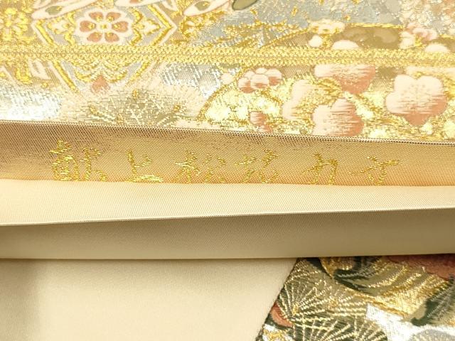 平和屋本店▼六通柄袋帯 唐織 献上松花丸文 本金 正絹 逸品 未使用 DABK7524du