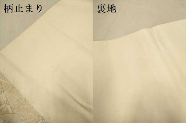 平和屋本店▼六通柄袋帯 九百紋錦 草花文 本金箔蒔絵 正絹 逸品 DABK7525du