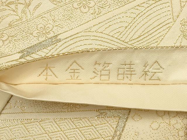 平和屋本店▼六通柄袋帯 九百紋錦 草花文 本金箔蒔絵 正絹 逸品 DABK7525du