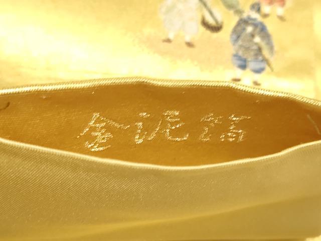 平和屋本店●六通柄袋帯 大名行列 金泥箔 正絹 逸品 DABK7532du