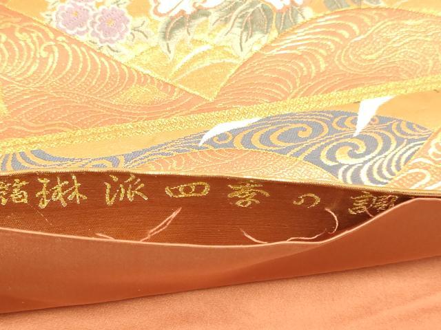 平和屋本店▼六通柄袋帯 琳派四季の調 本金箔 正絹 逸品 DABK7540du