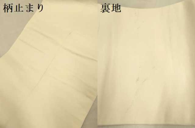 平和屋本店▼六通柄袋帯 唐織 慶祥秀宝文 純金箔 正絹 逸品 DABK7544du