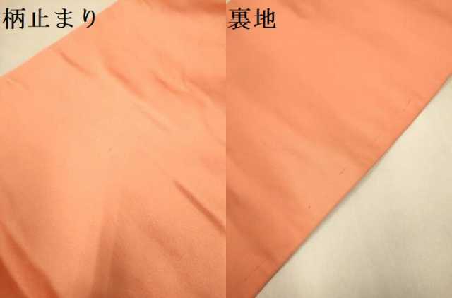平和屋本店▼六通柄袋帯 熨斗有職文 純金箔 24K 正絹 逸品 DABK7547du