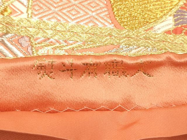 平和屋本店▼六通柄袋帯 熨斗有職文 純金箔 24K 正絹 逸品 DABK7547du