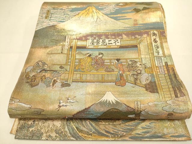 平和屋本店▼極上 西陣あさぎ 両面 全通全景柄袋帯 北舟 富獄三十六景 24金プラチナ二重箔 正絹 逸品 DABK7564du