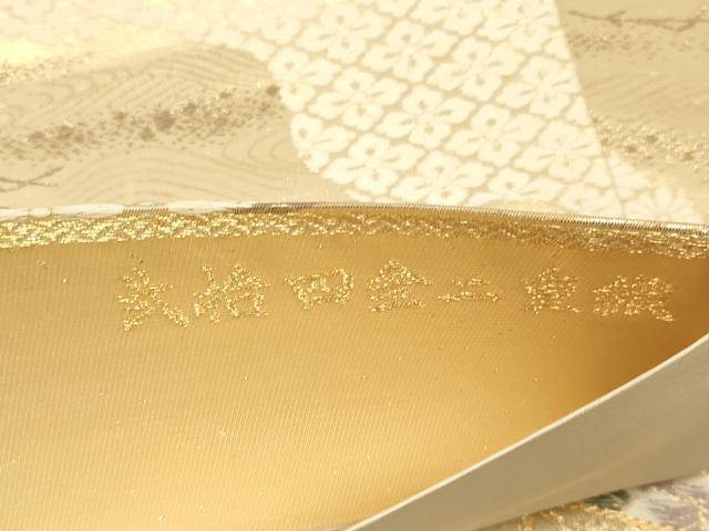 平和屋本店▼六通柄袋帯 扇面花文 弐拾四金二重織 正絹 逸品 DABK7572du