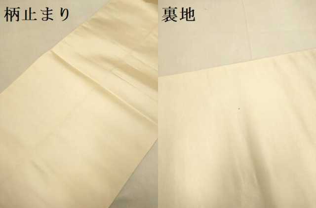 平和屋本店▼六通柄袋帯 檜垣蒔絵文 純金箔 手織二重箔 正絹 逸品 DABK7589du