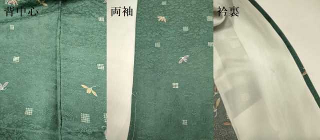 平和屋着物▽上質な小紋 単衣 舞花文 正絹 逸品 DABK7751du