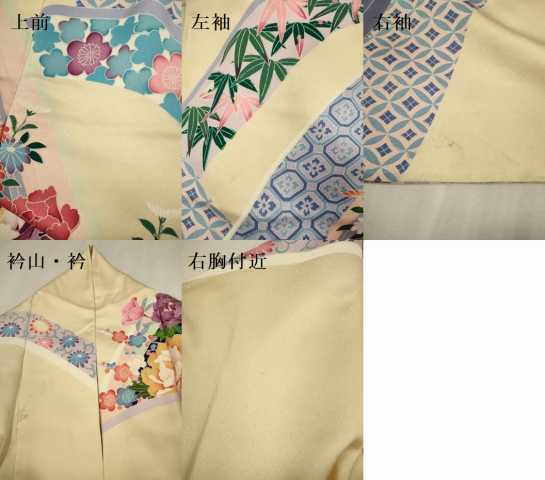 平和屋着物●豪華振袖 友禅 吉祥花文 正絹 逸品 DABK7864du
